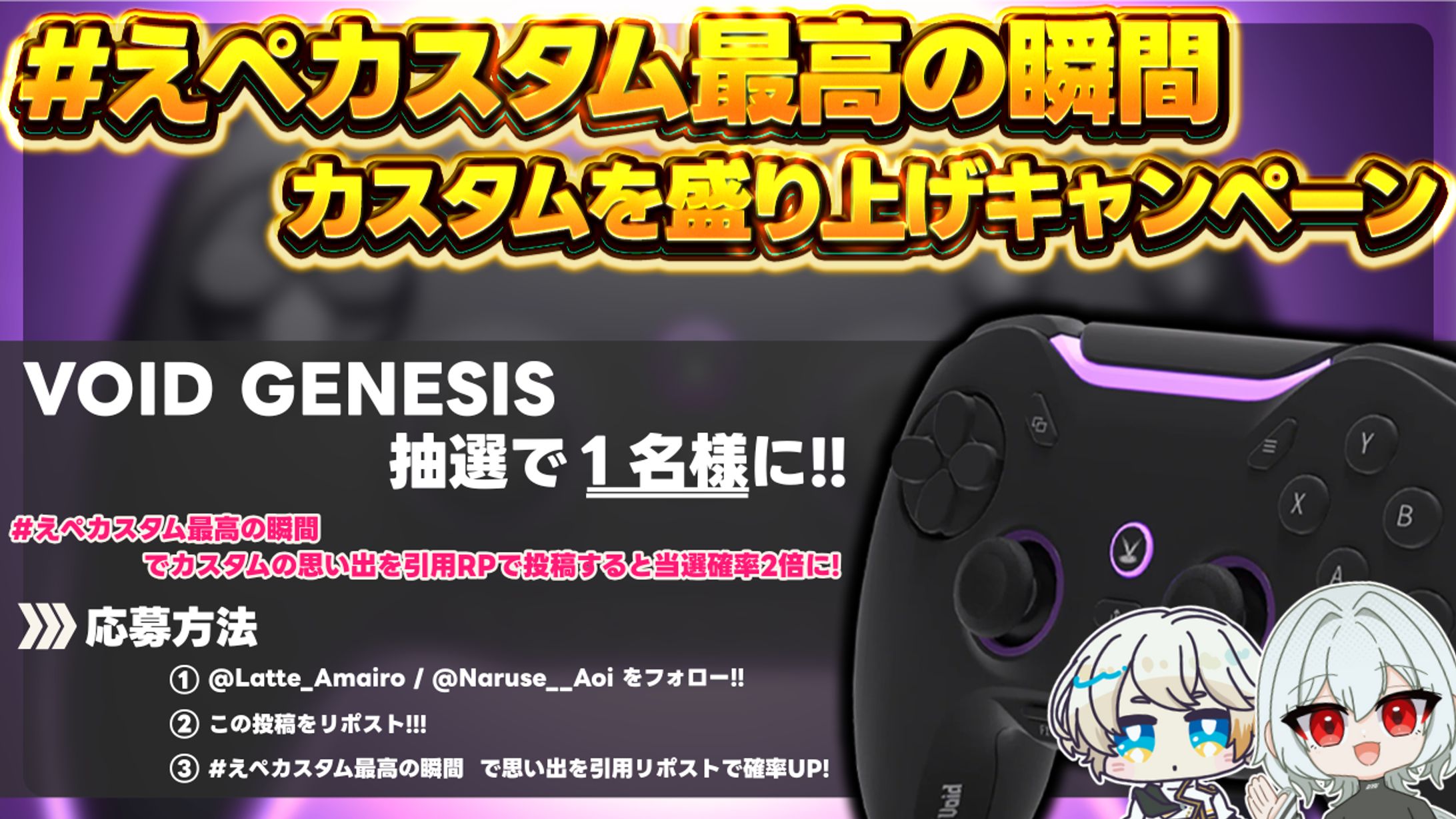 【製作実績】企画サムネイル-1