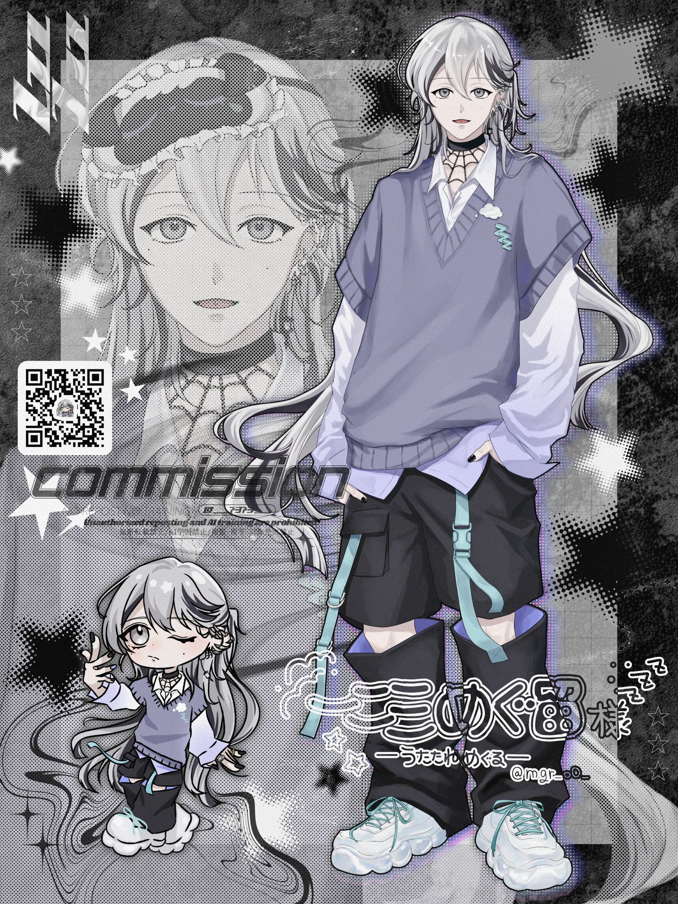 【一二三めぐ留様 ご依頼‧⁺ ⊹˚.】-1