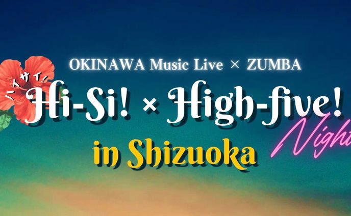ライブイベント名 ネーミング