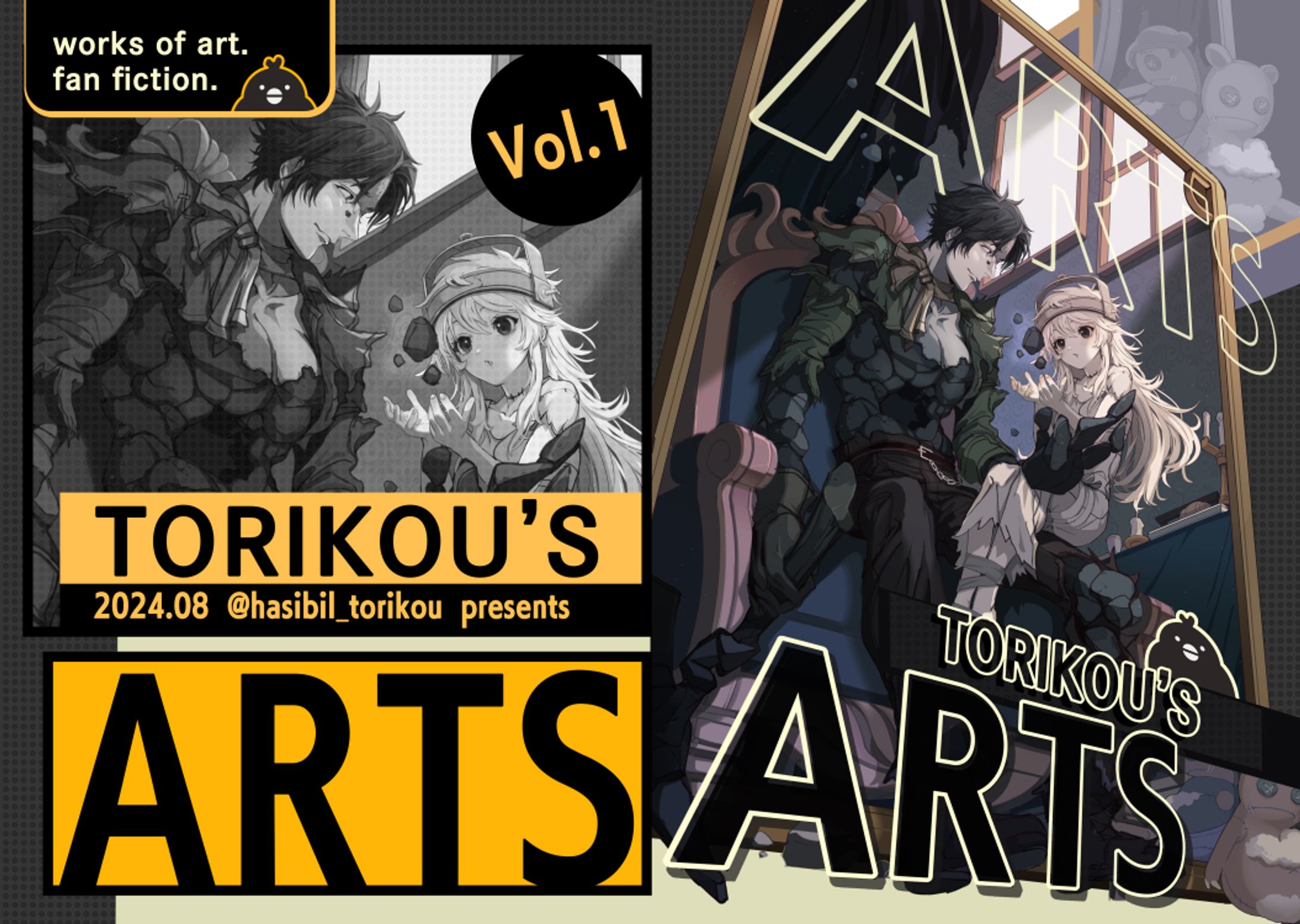 同人誌の表紙-1