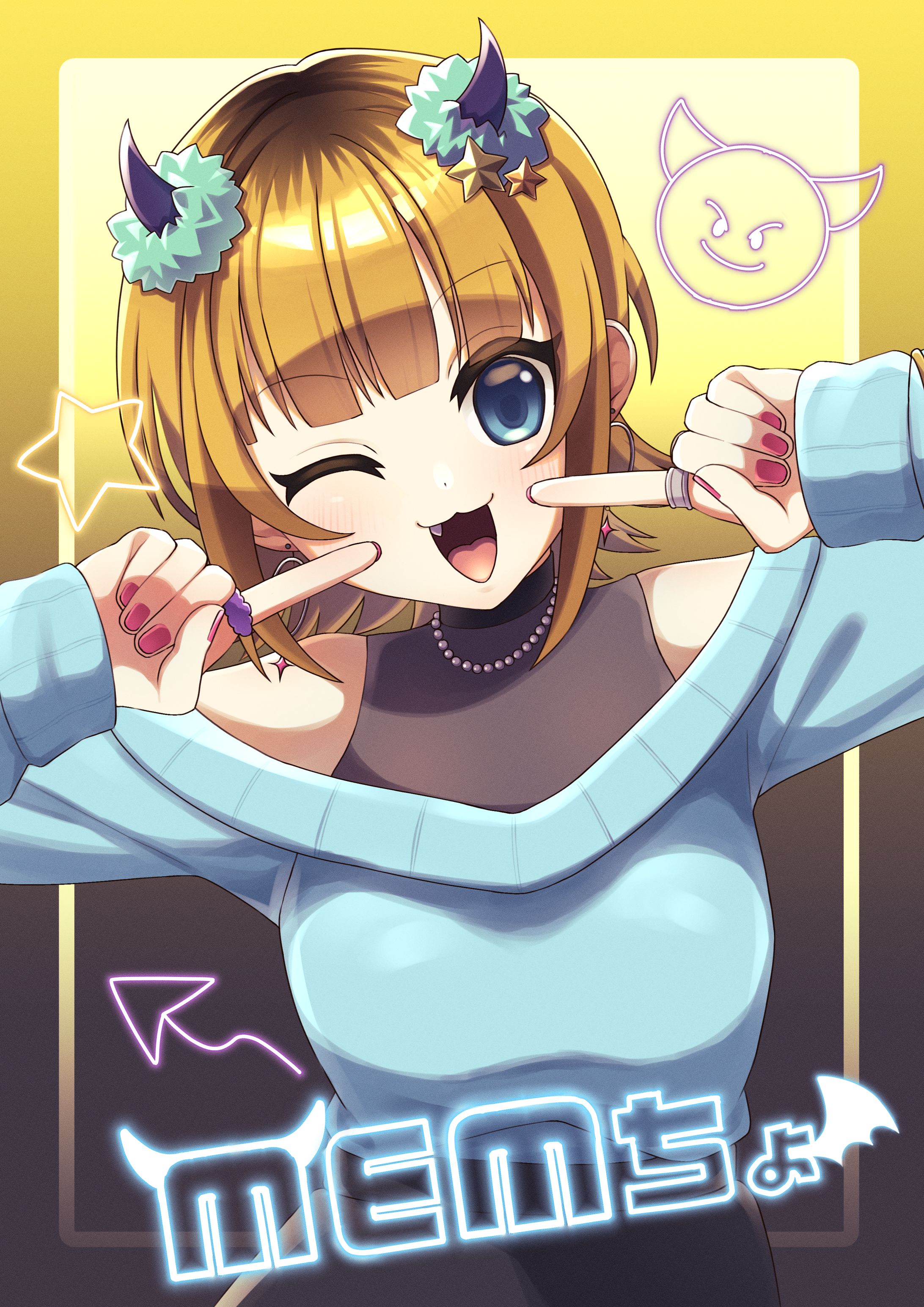 推しの子 memちょ-1