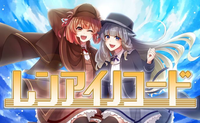 オリジナルMV用キャライラスト