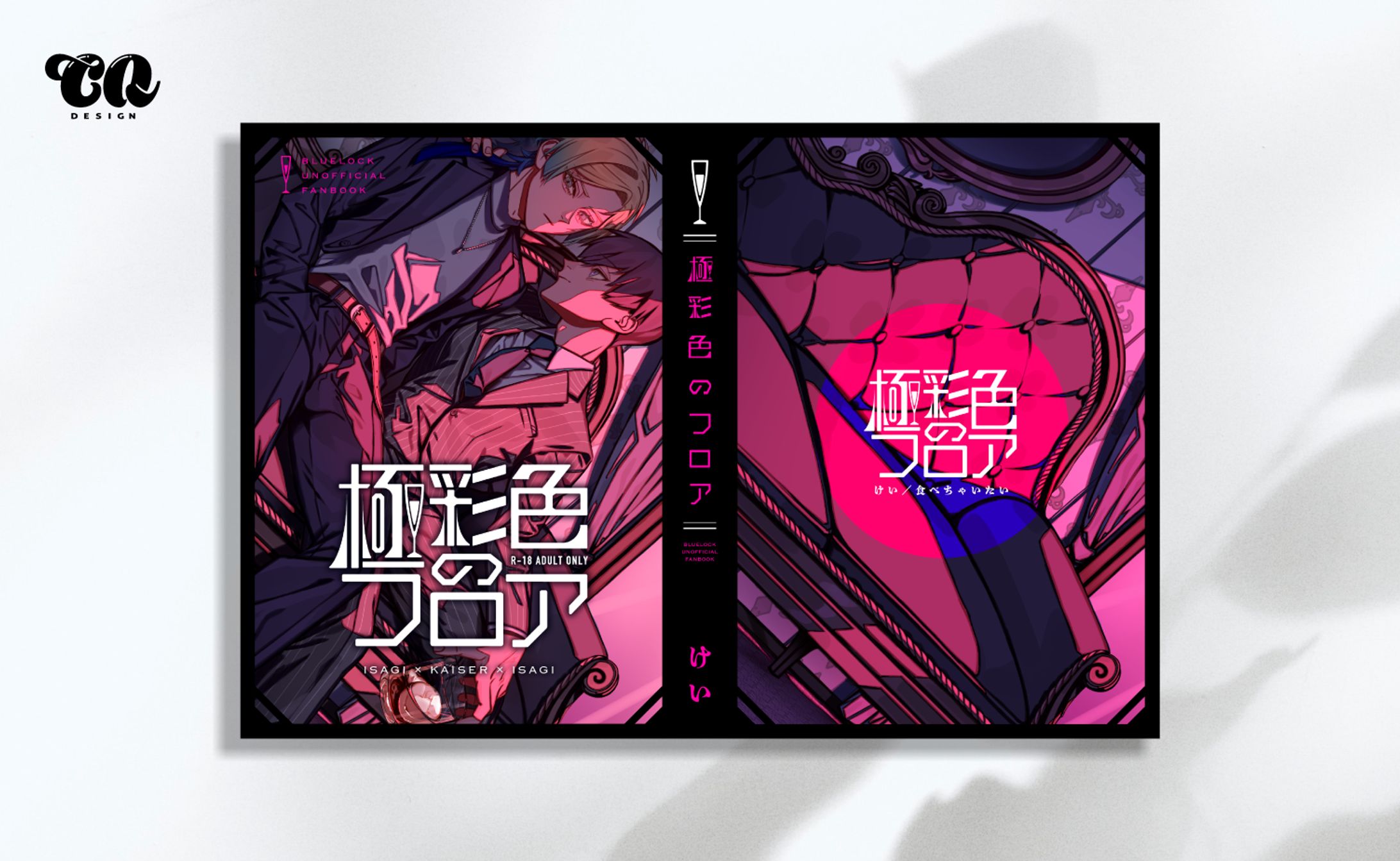 極彩色のフロア-1