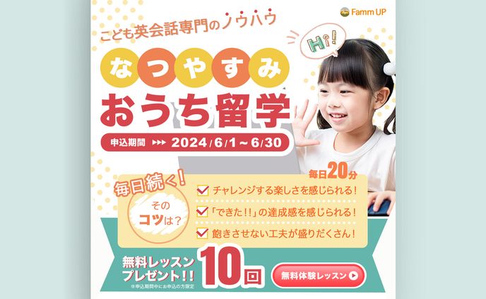 【サンプル】Instagram用広告