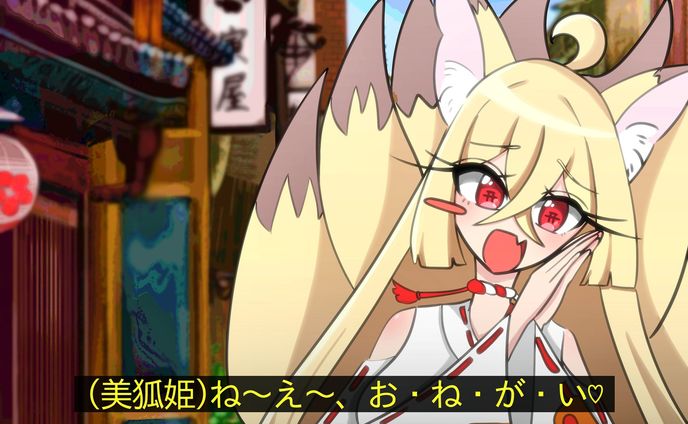 アニメスクショ風