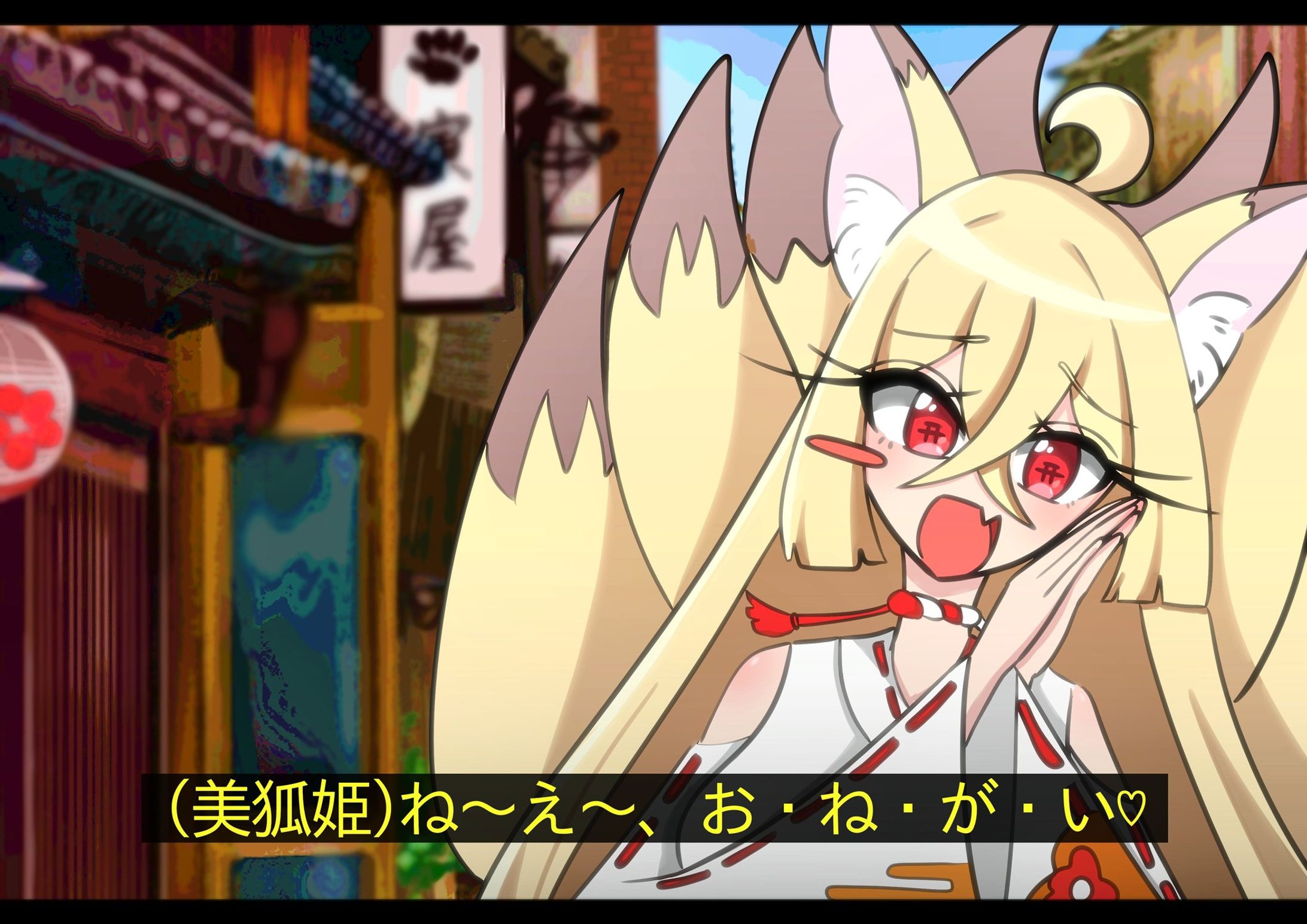 アニメスクショ風-1