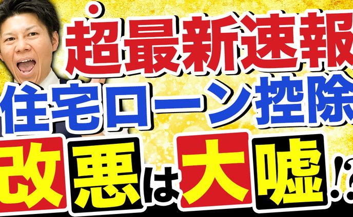 サムネイル制作、チャンネルアート