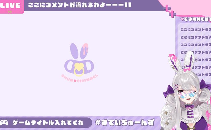 Vtuberゲーム配信画面