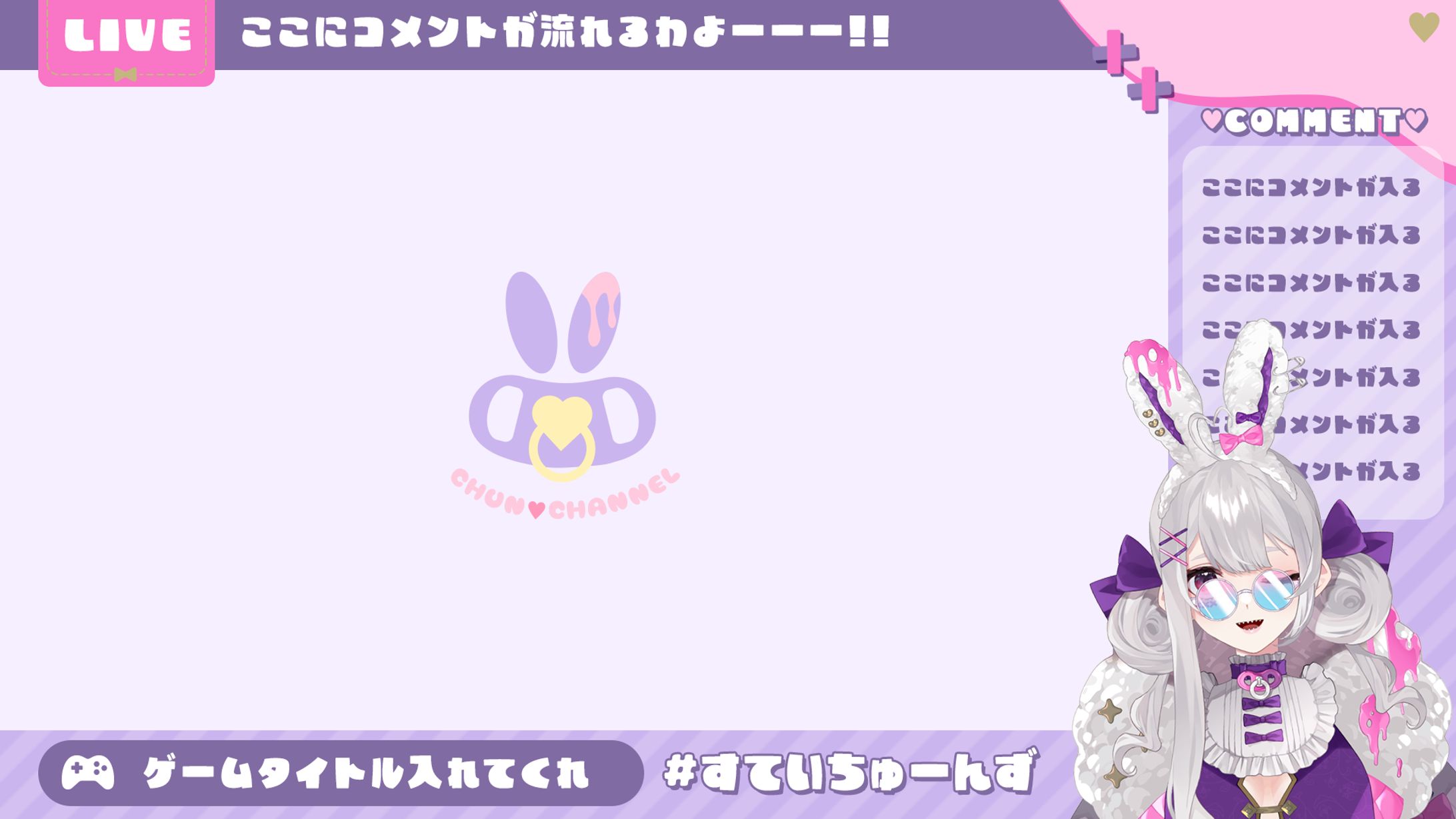 Vtuberゲーム配信画面-1