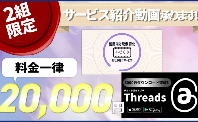 商品パッケージ、サムネイル