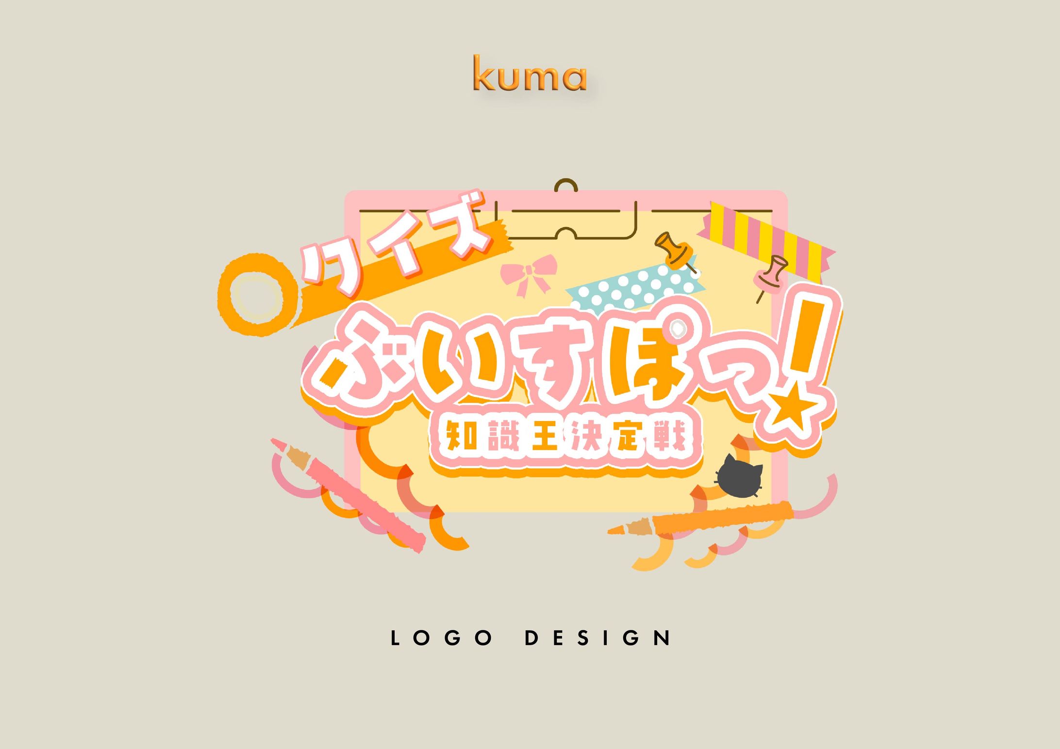 TITLE DESIGN/Trr様-1