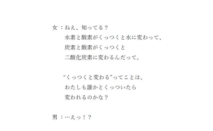 大明化学工業 ラジオCM