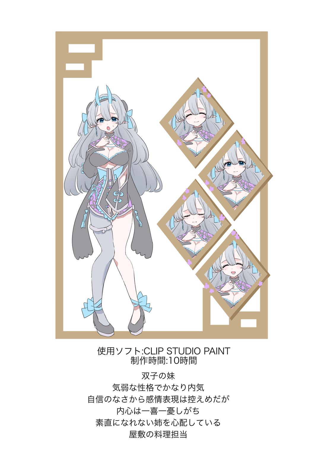 双子のキャラクターのアート作品 4e3f96efc2a32071cbc27fa07de2a4