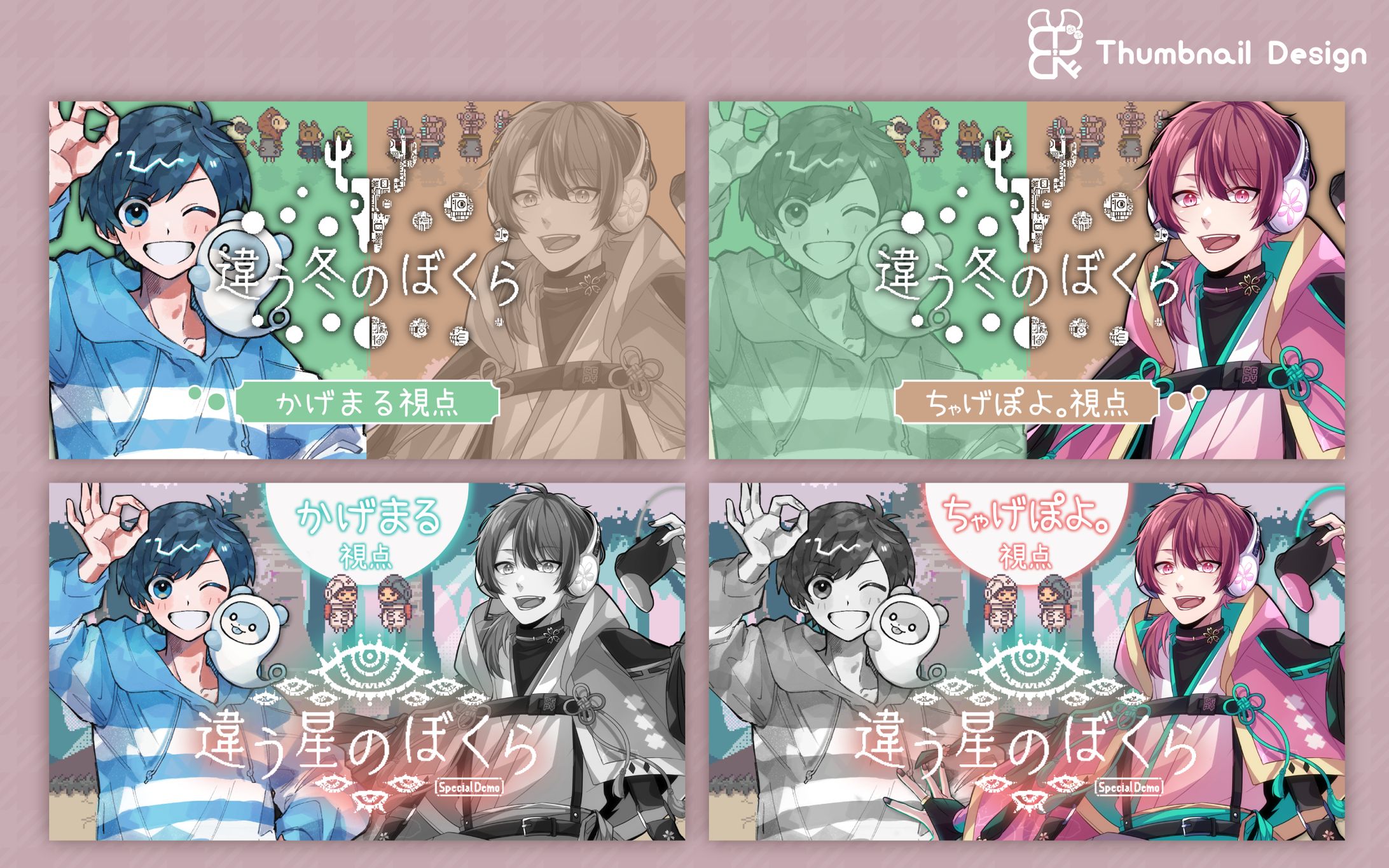 ちゃげぽよ。様、かげまる様│サムネ-1