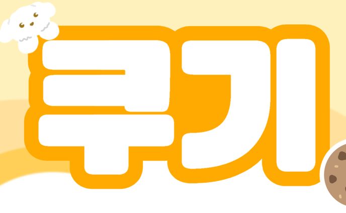 ネームボード　自主制作