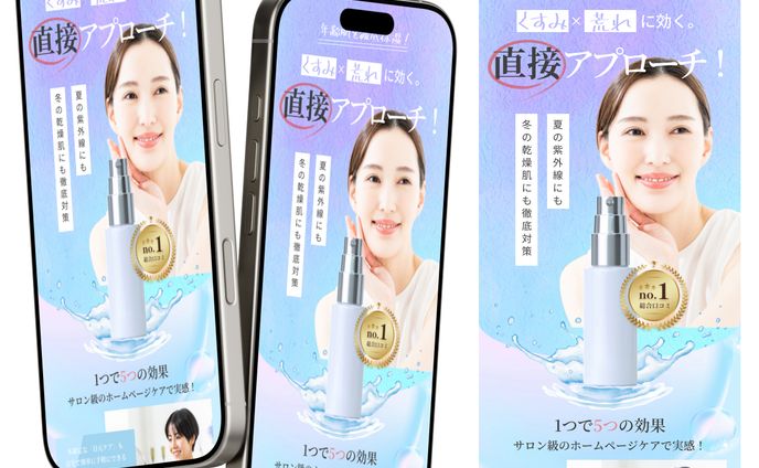 美容商品LP