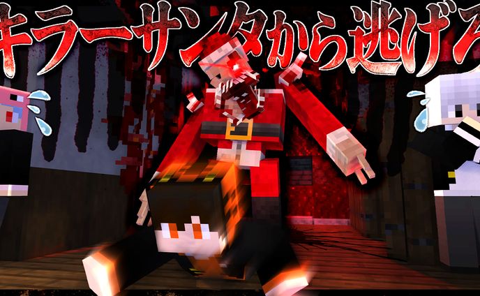 Minecraftサムネイル③