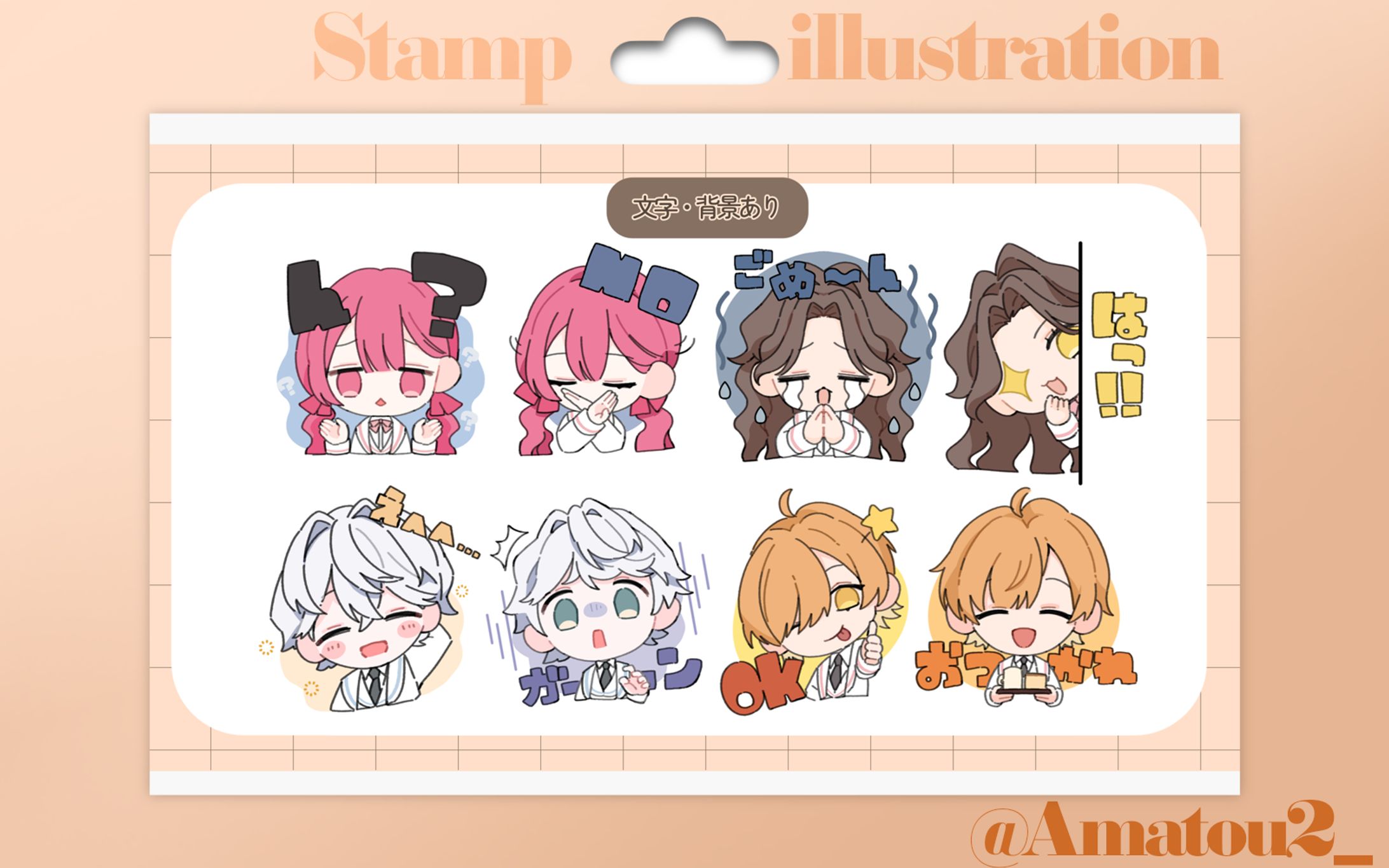 Stamp Illustration-1