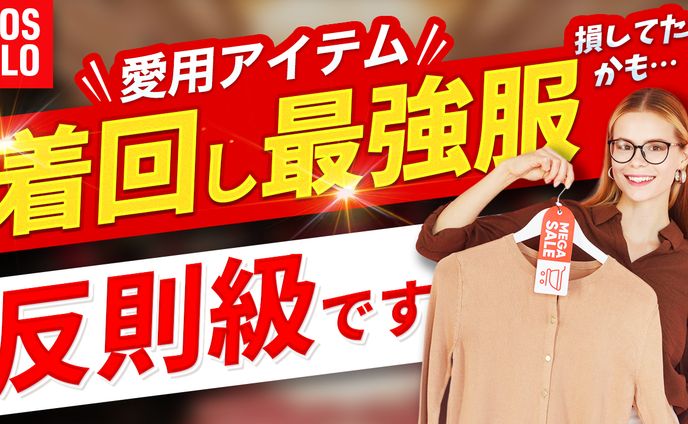 美容系トレース