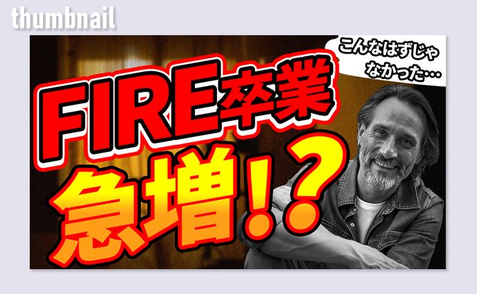 クリエイター、本