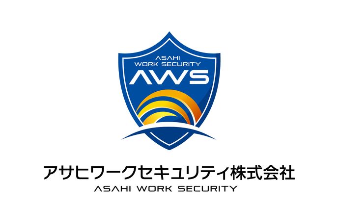 アサヒワークセキュリティ株式会社様