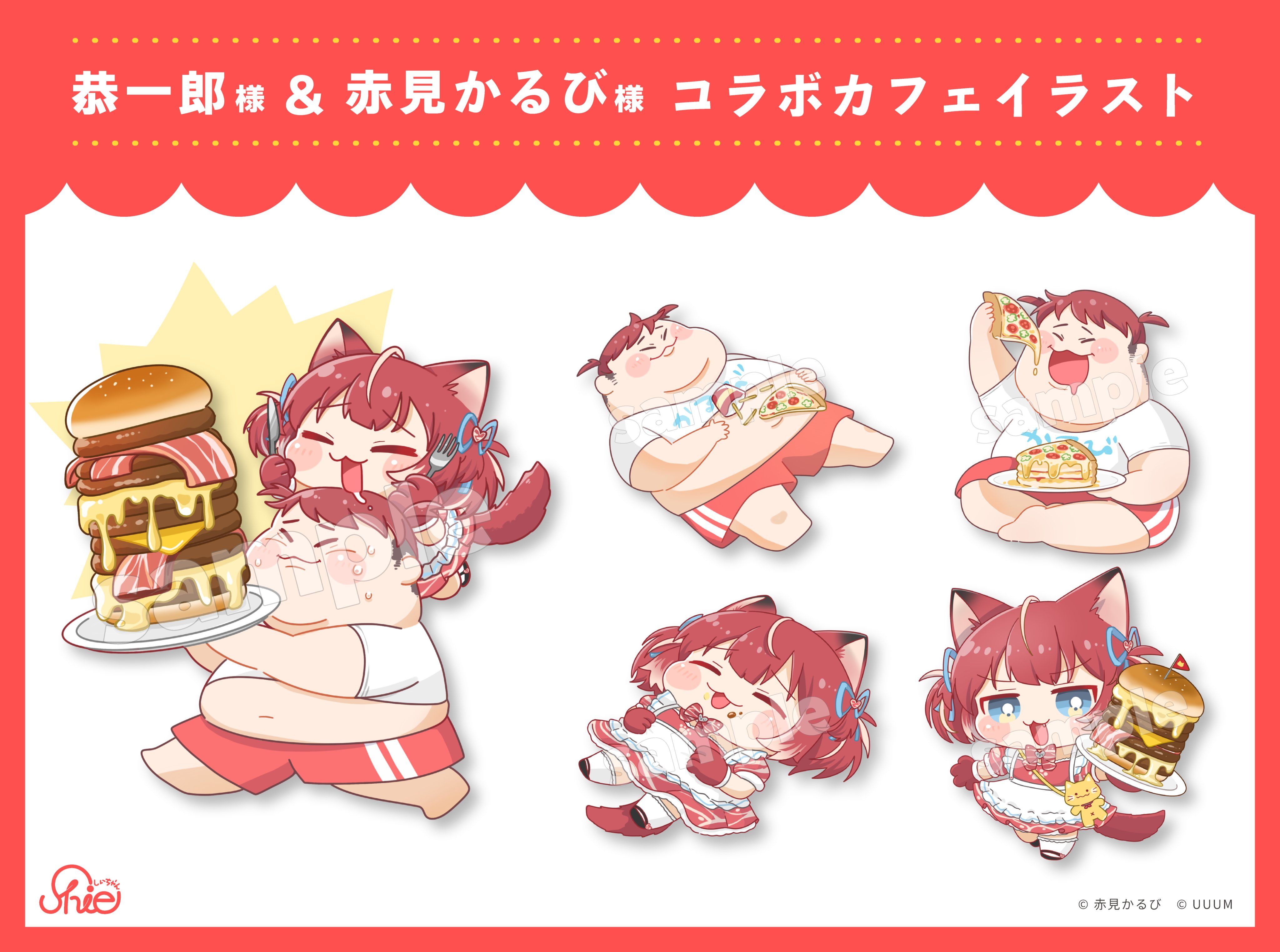 恭一郎様、赤見かるび様_コラボカフェグッズイラスト