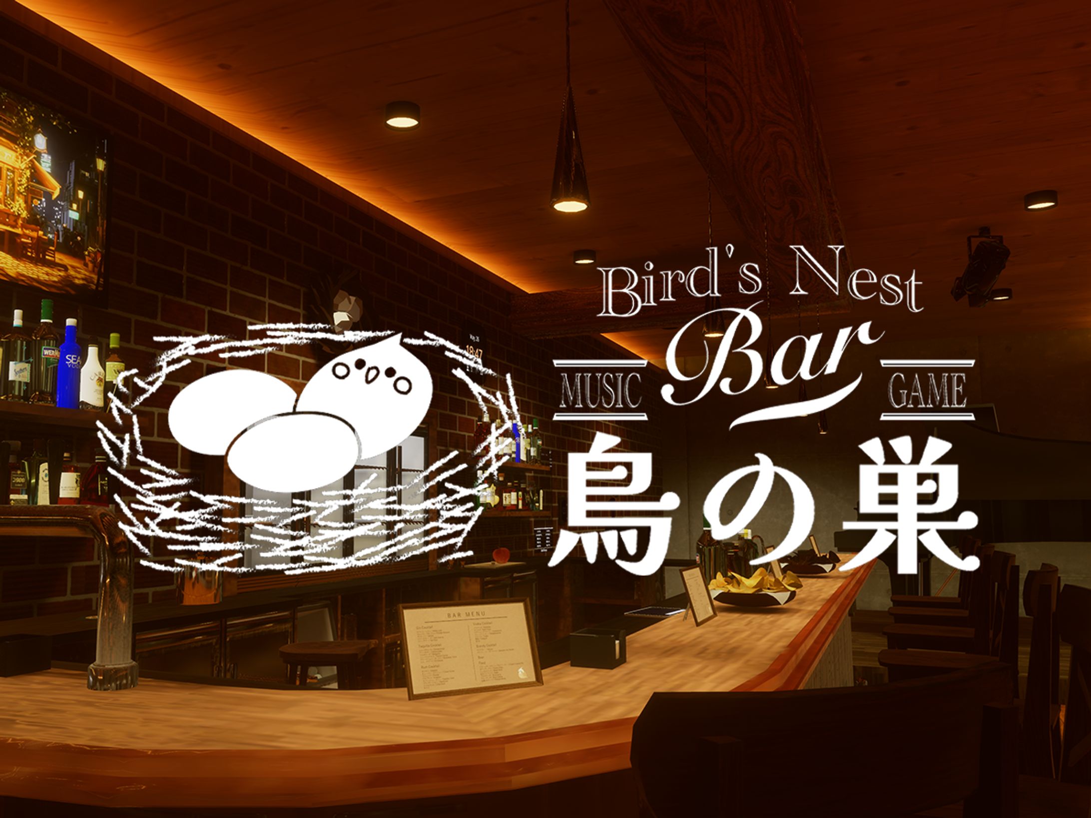 Bar 鳥の巣 ⁄ Torinosu-1