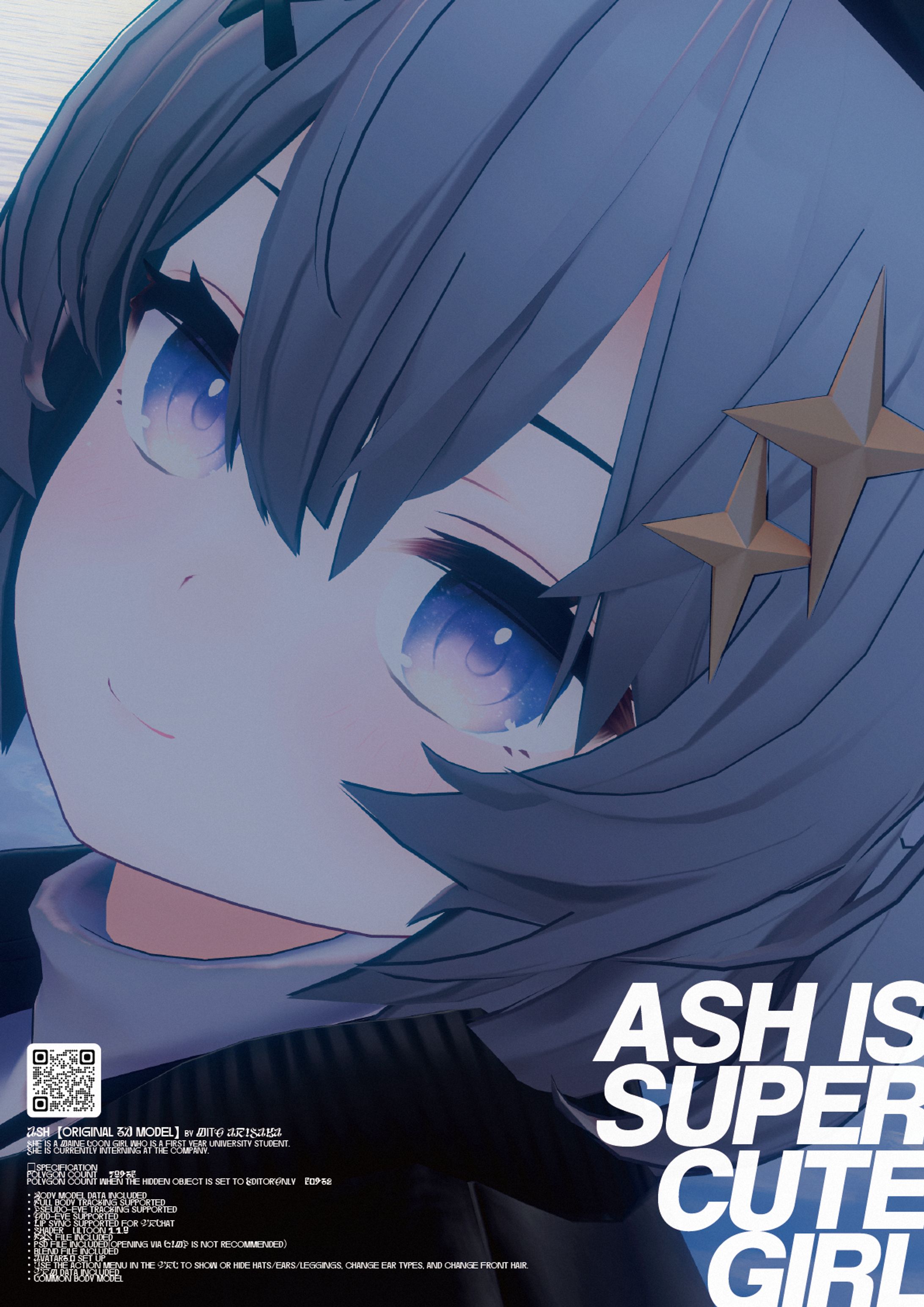 ASH IS SUPER CUTE GIRL ポスター-1