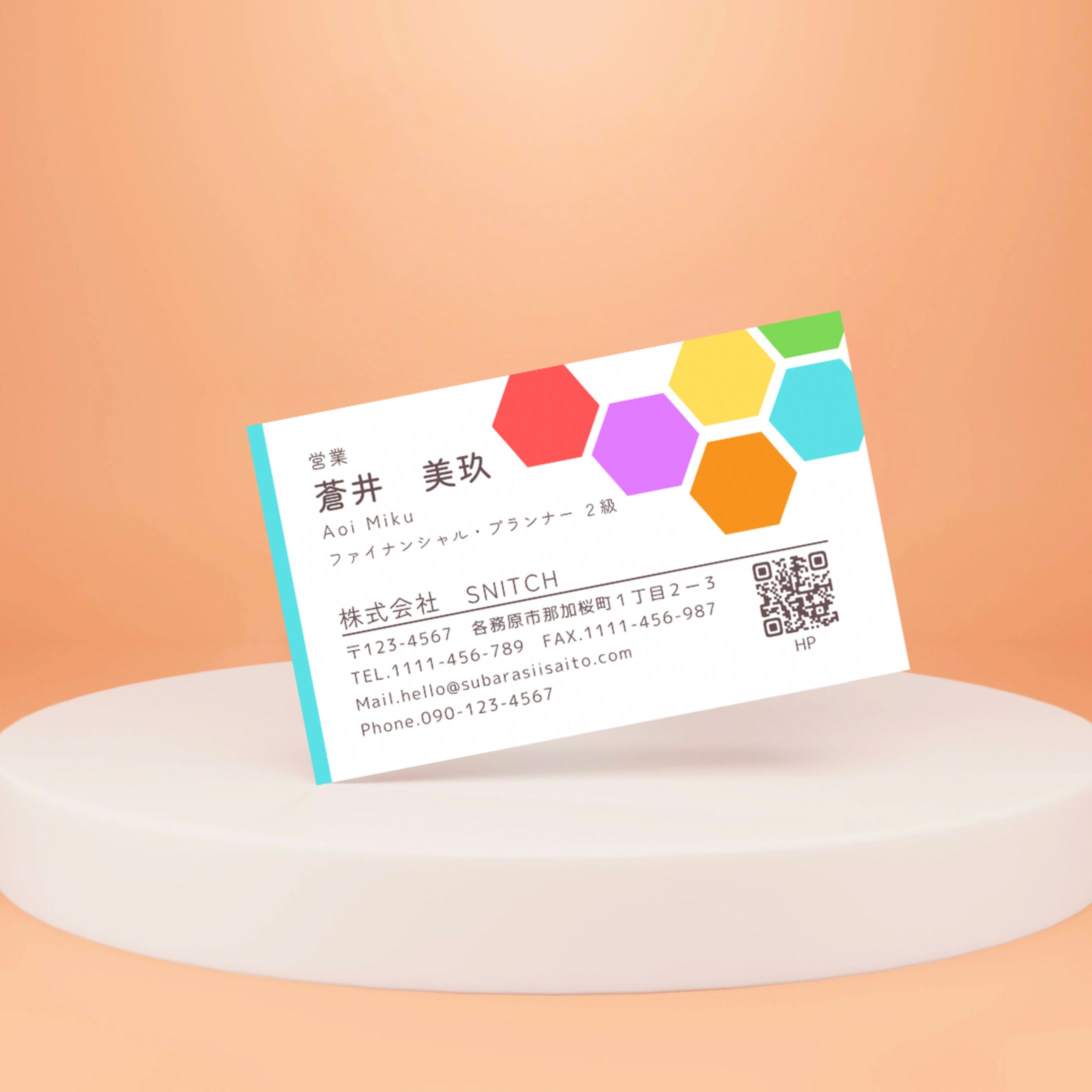 企業 名刺-1