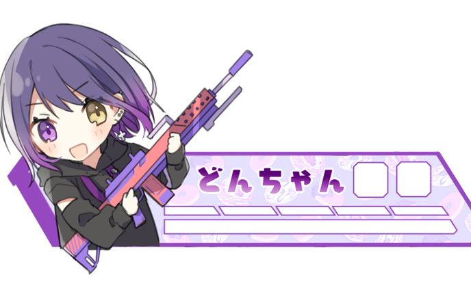 どんちゃん様Apex配信用オーバーレイ