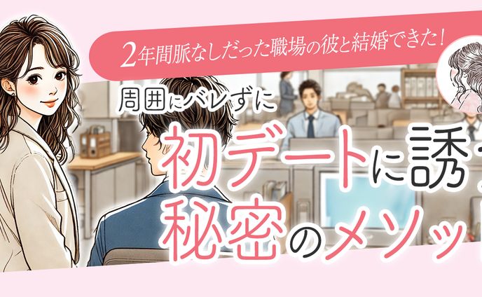 note見出し画像