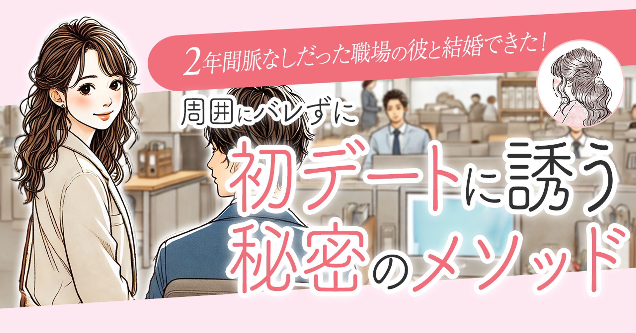 note見出し画像-1