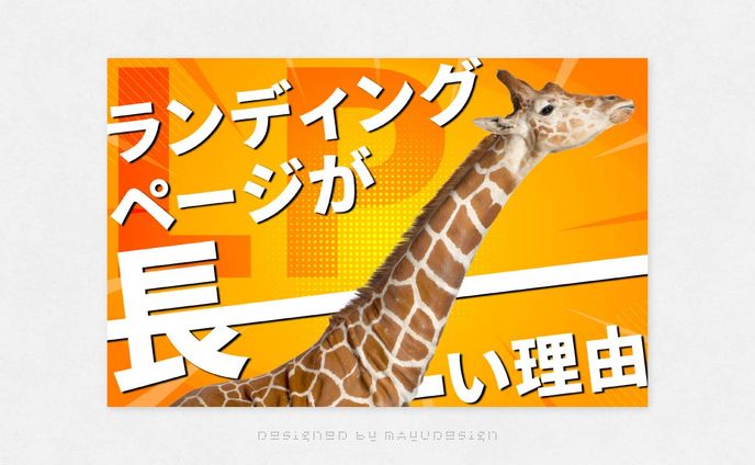 会社案内、サテュロス