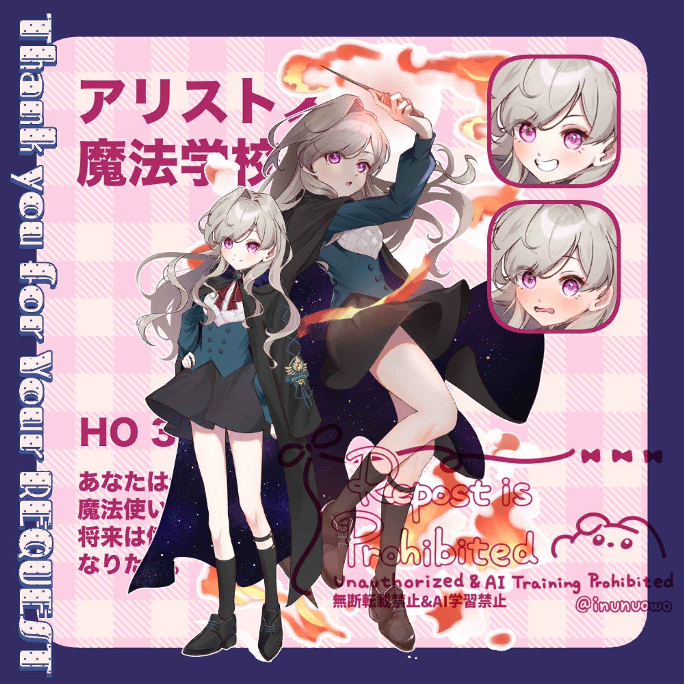 TRPG｢アリストス魔法学校｣-1