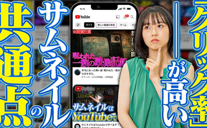 【ビジネス系】オリジナル