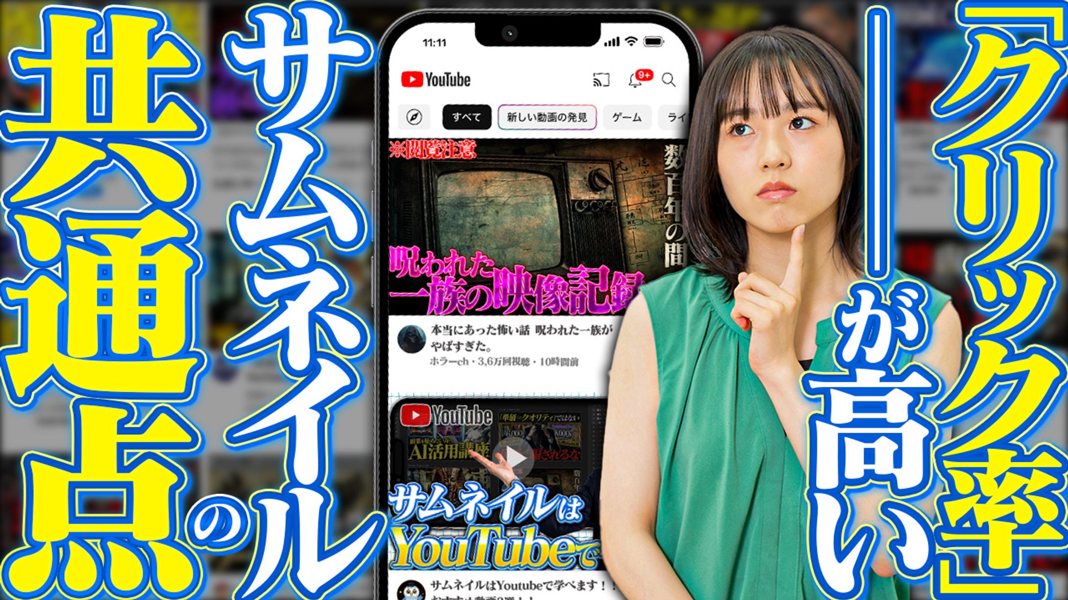 【ビジネス系】オリジナル-1