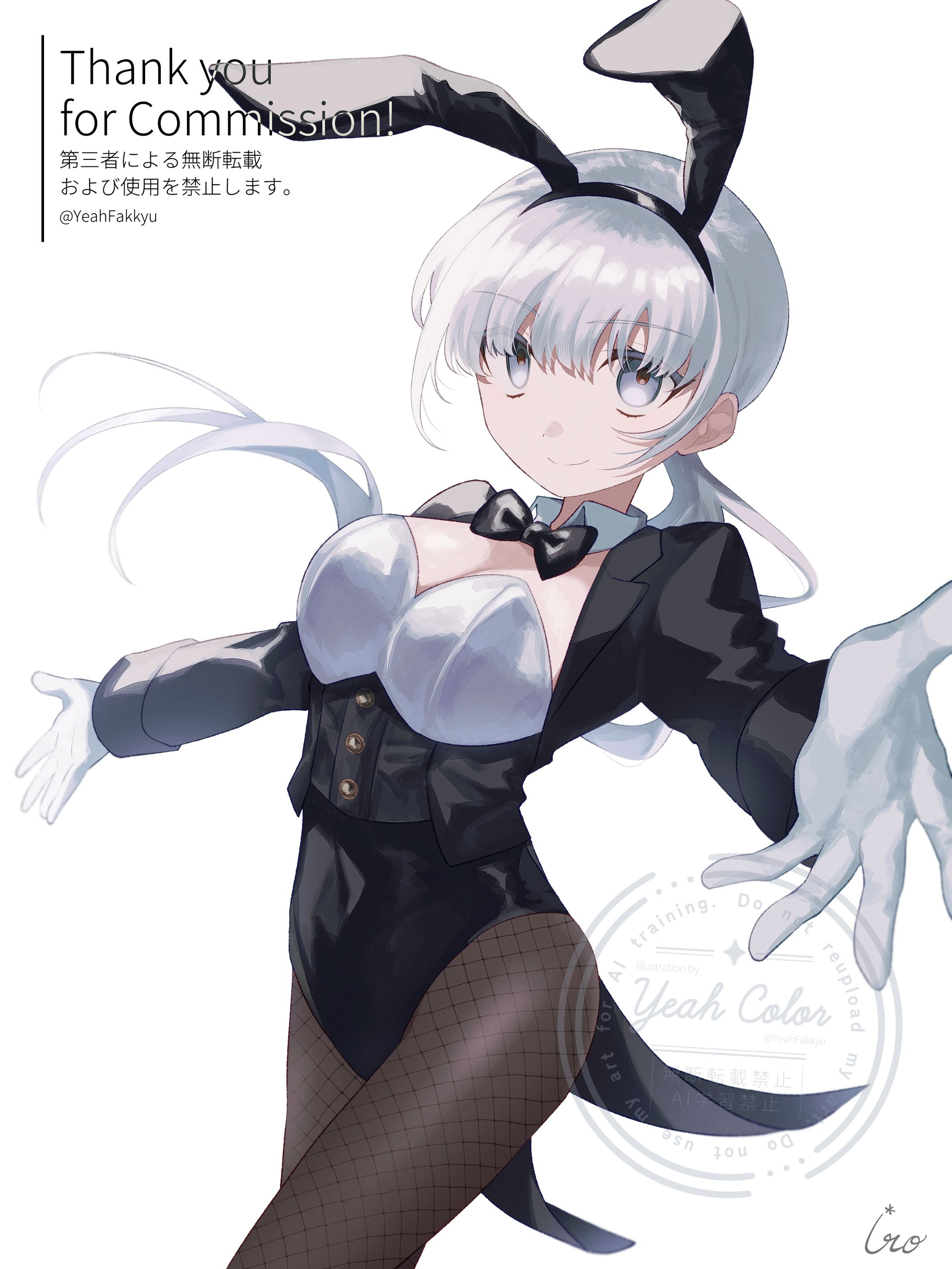 2025年3月 / イラスト（skeb）-1