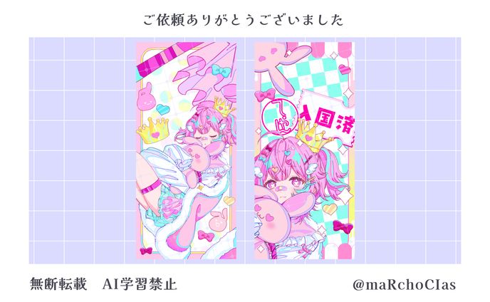 スマホ壁紙／てゃん様