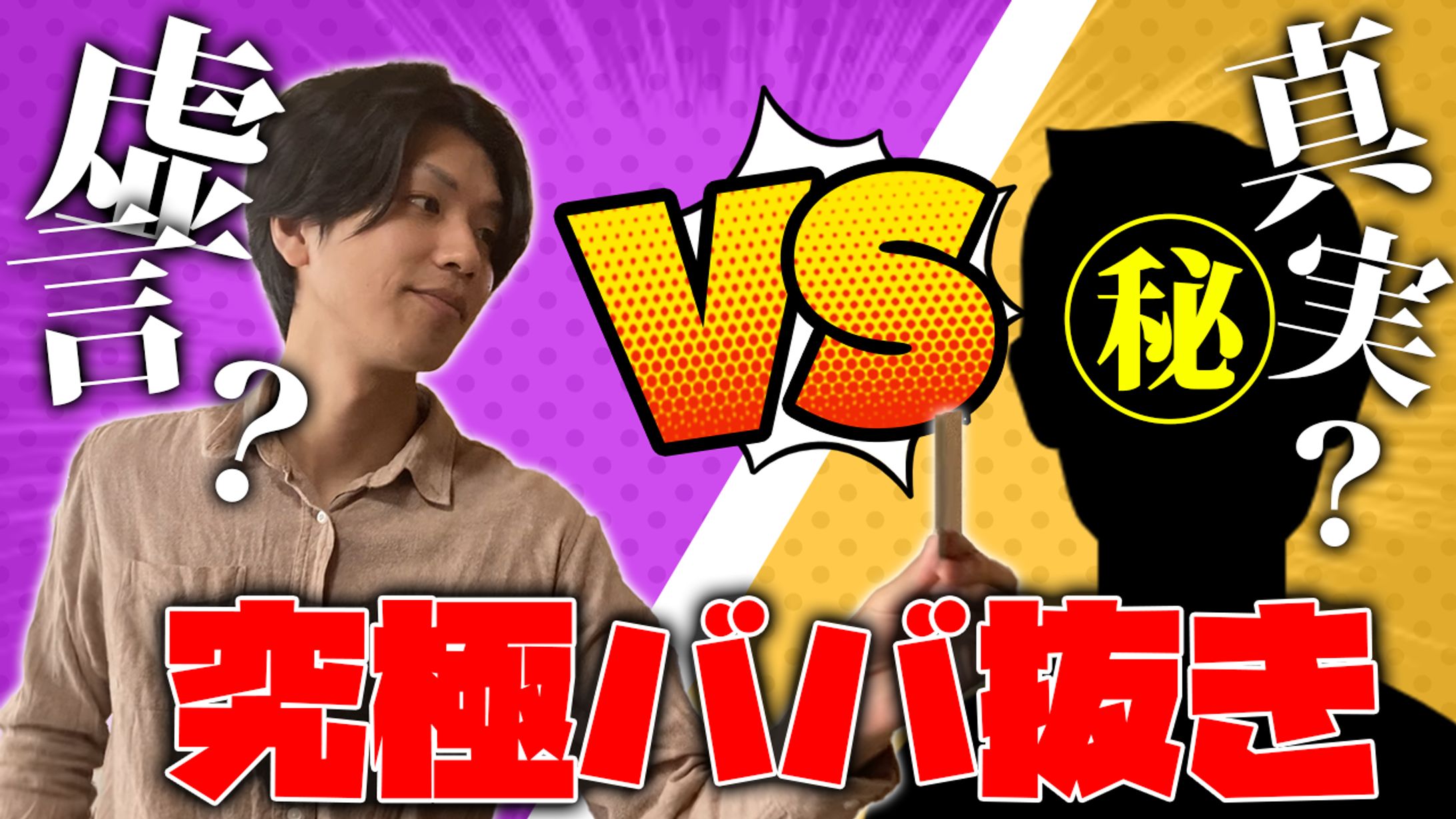 サムネイル（エンタメ系）-1