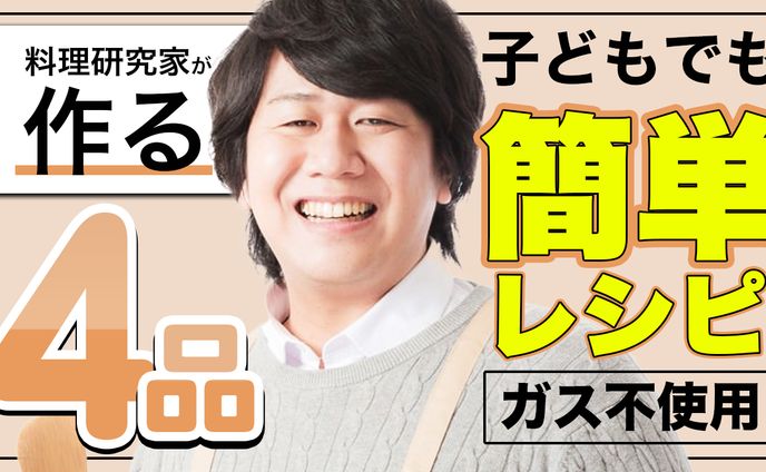 料理・グルメ系サンプル