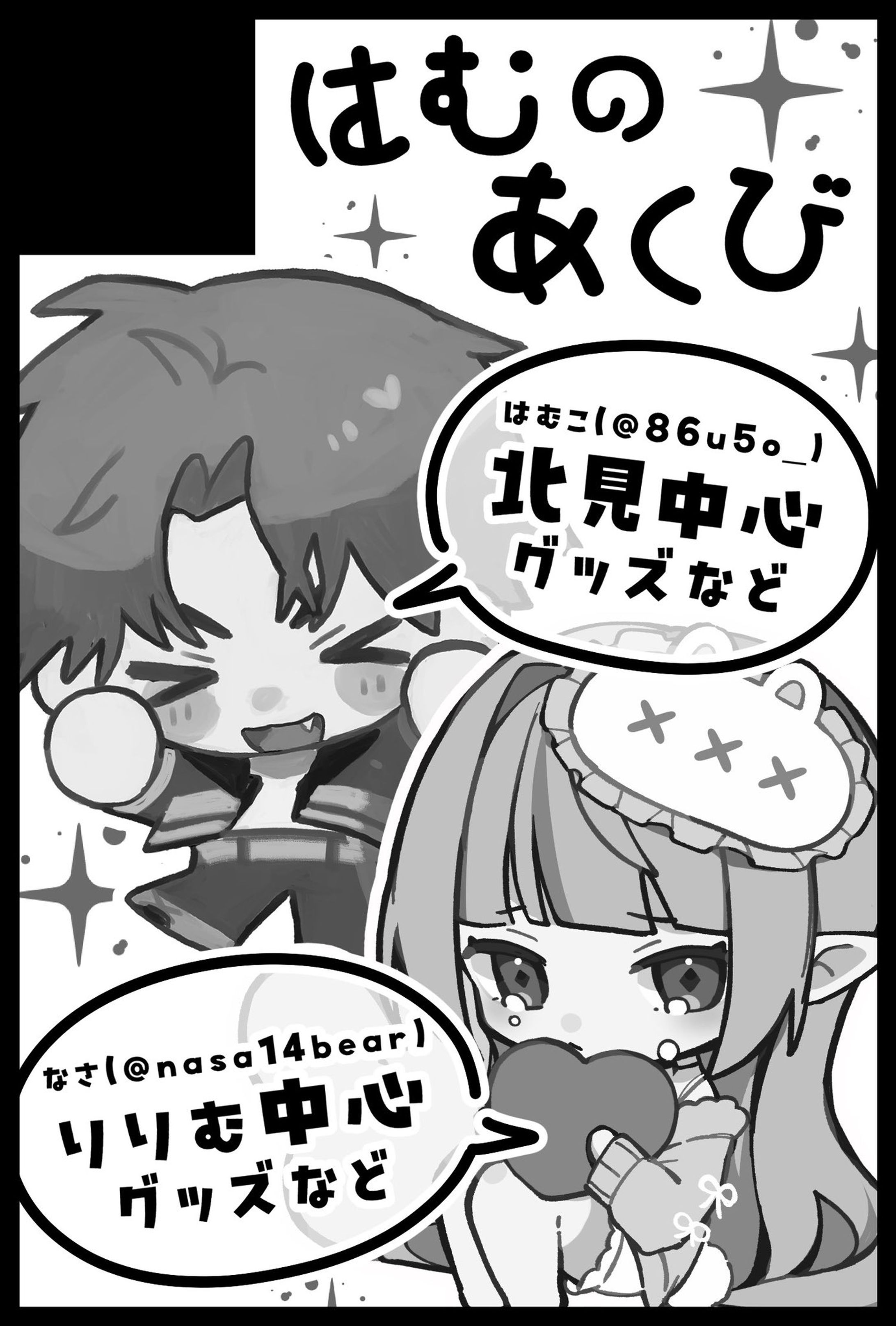 SUPER COMIC CITY 関西31-1