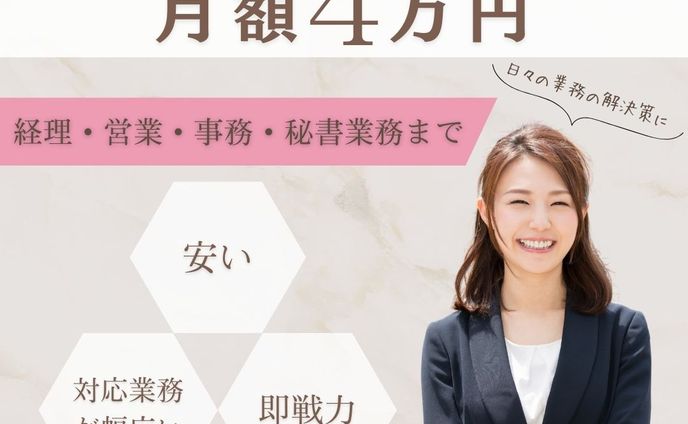 バナー