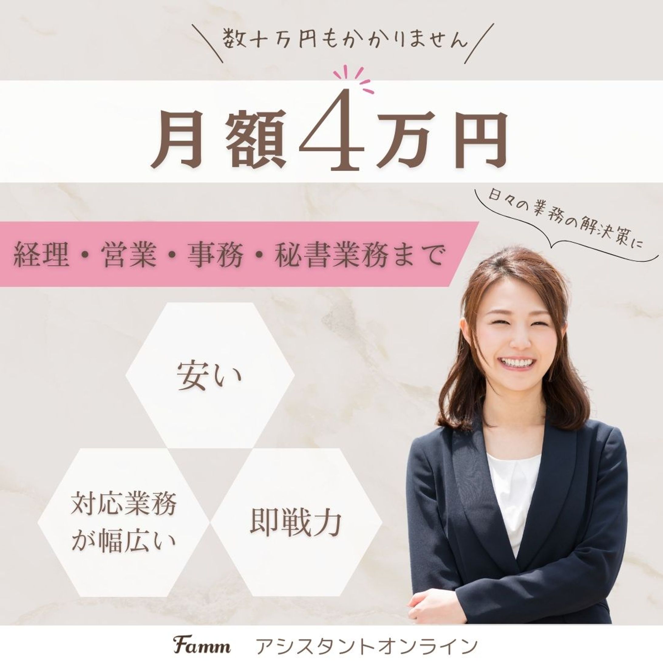 バナー-1