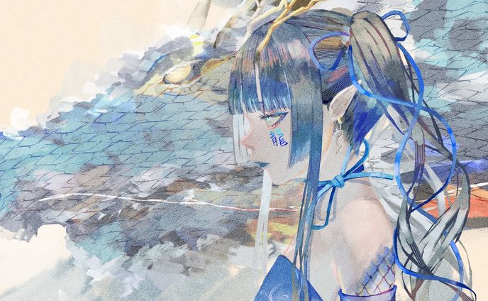 龍