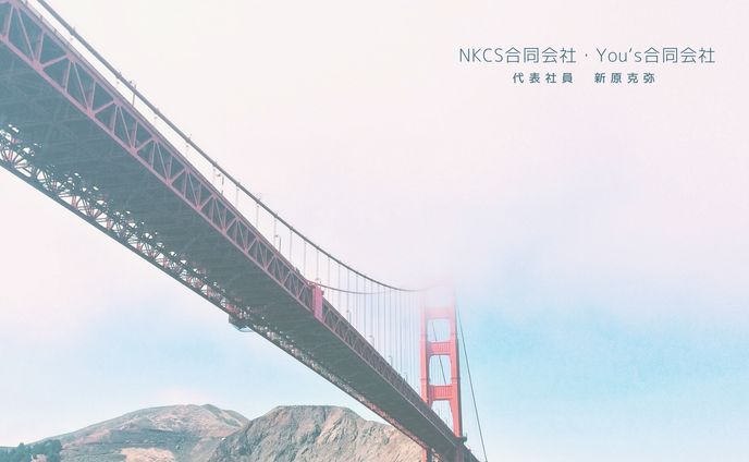 NKCS合同会社　背景