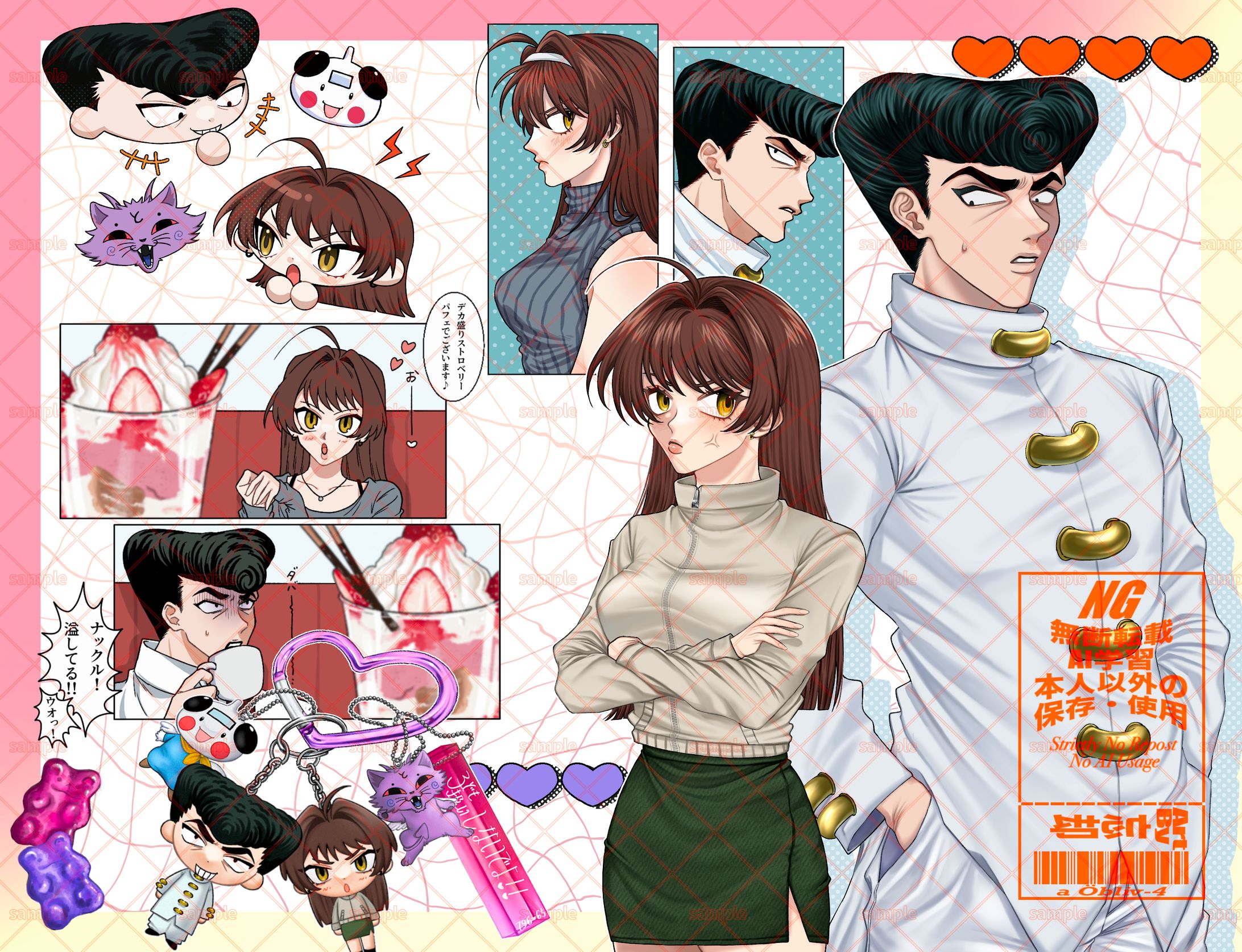 詰め込み　さんぷる-1