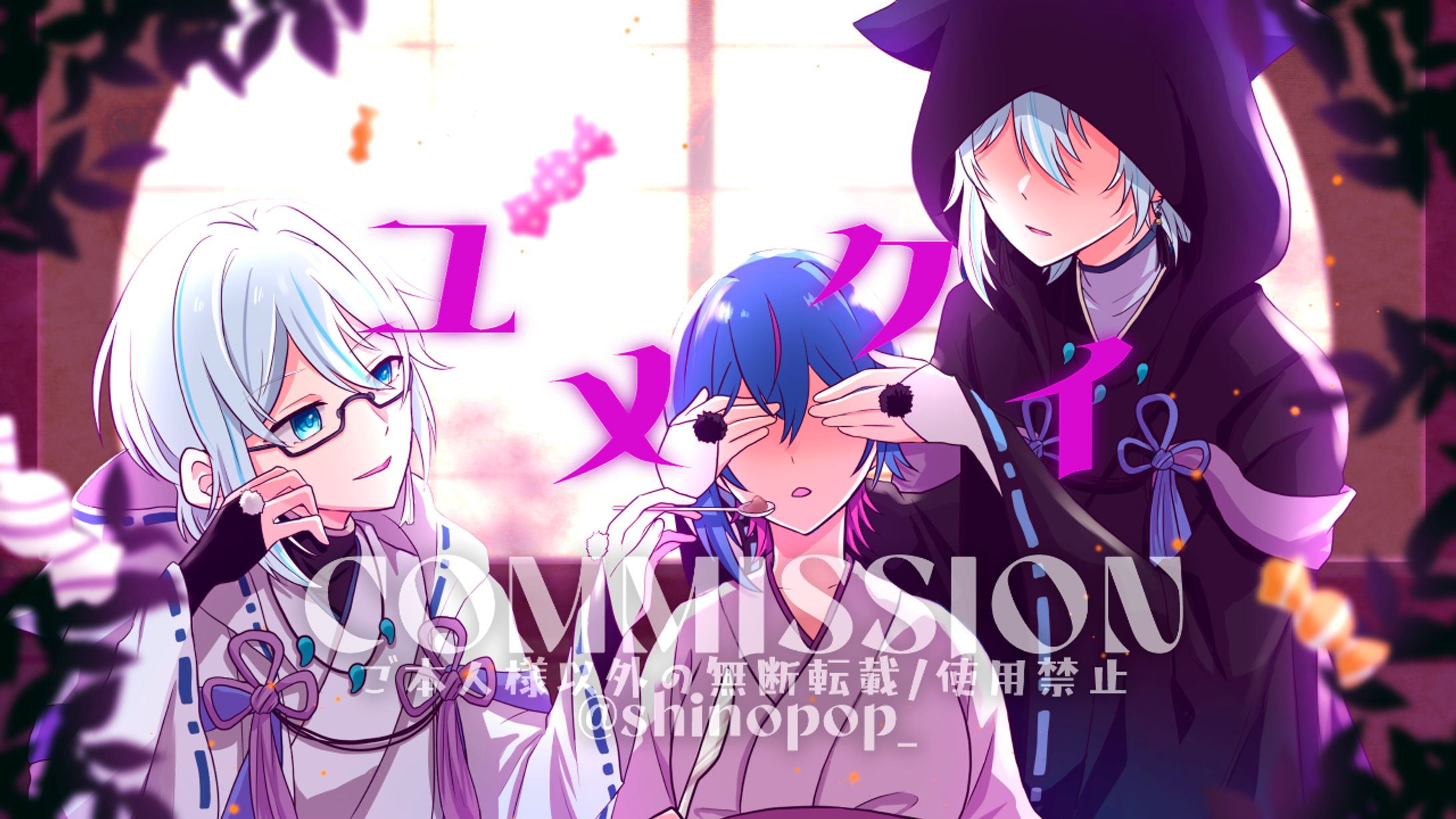 【ご依頼】歌ってみたサムネイル-1