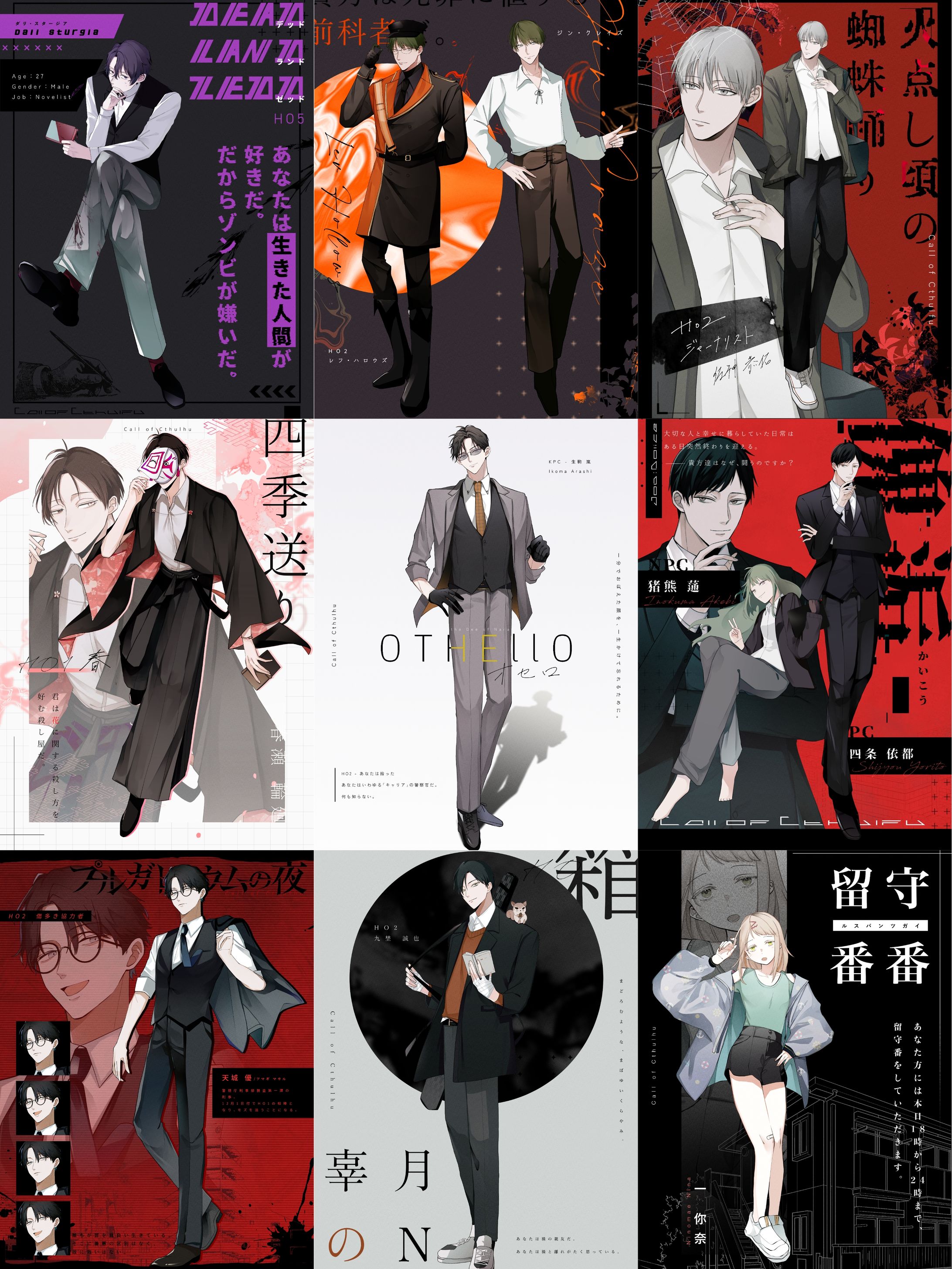 立ち絵まとめ002-1