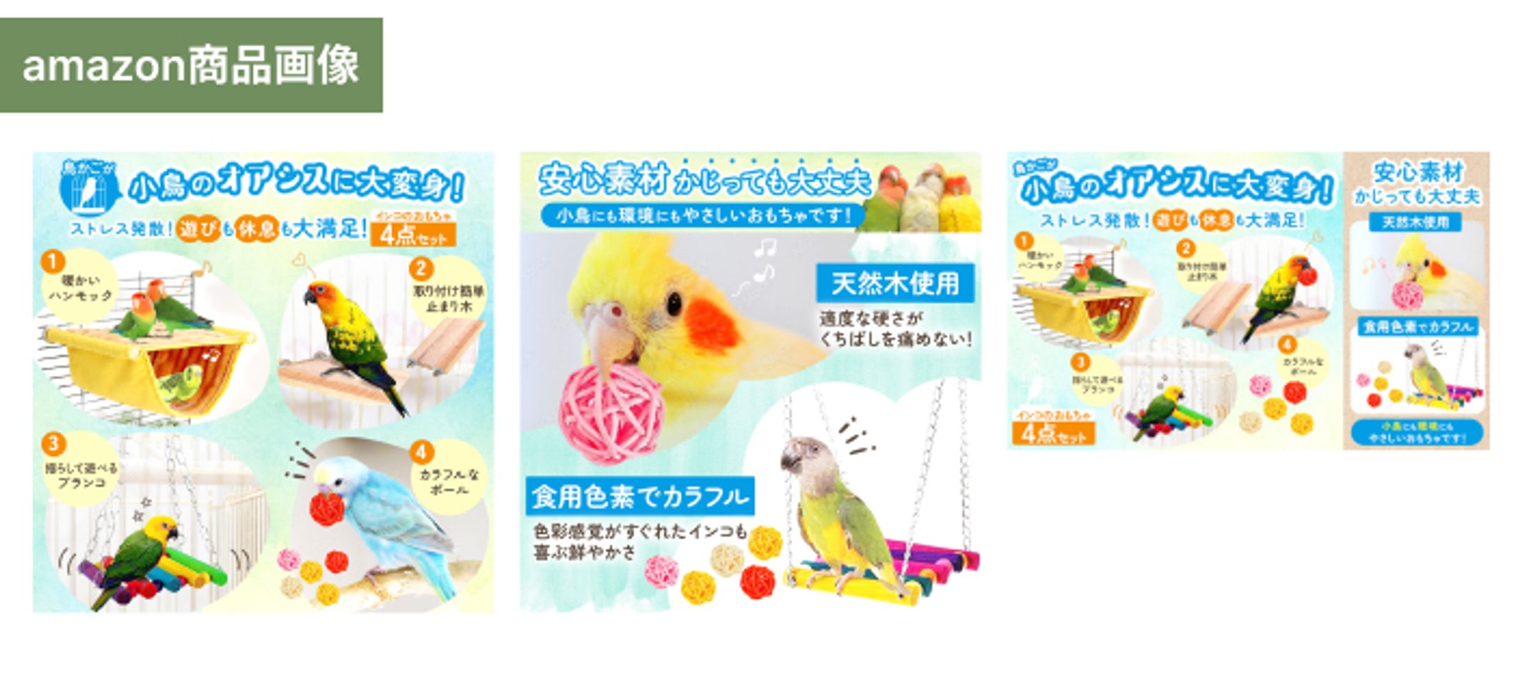 【amazon商品画像】-1