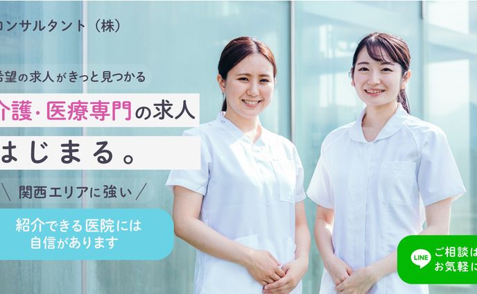 ペライチLPのバナー